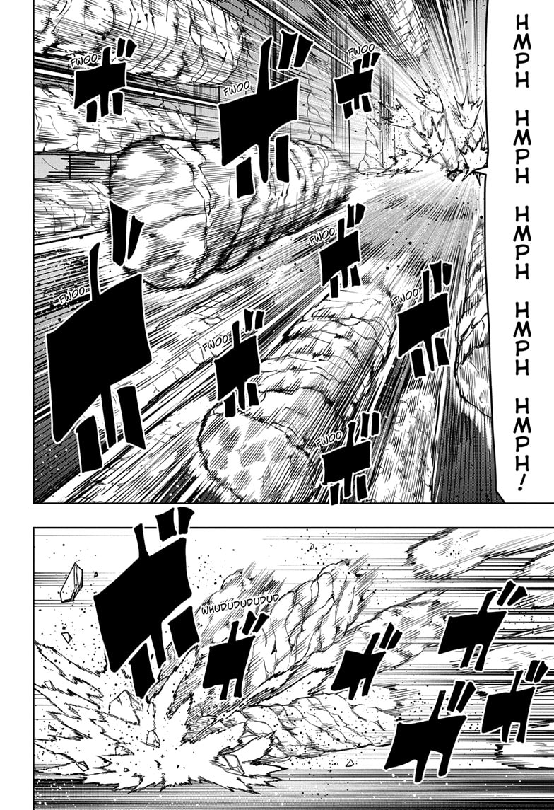 Mashle - Chapter 143