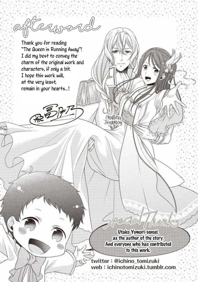 Ouhi-Sama Wa Toubouchuu - Vol.1 Chapter 7