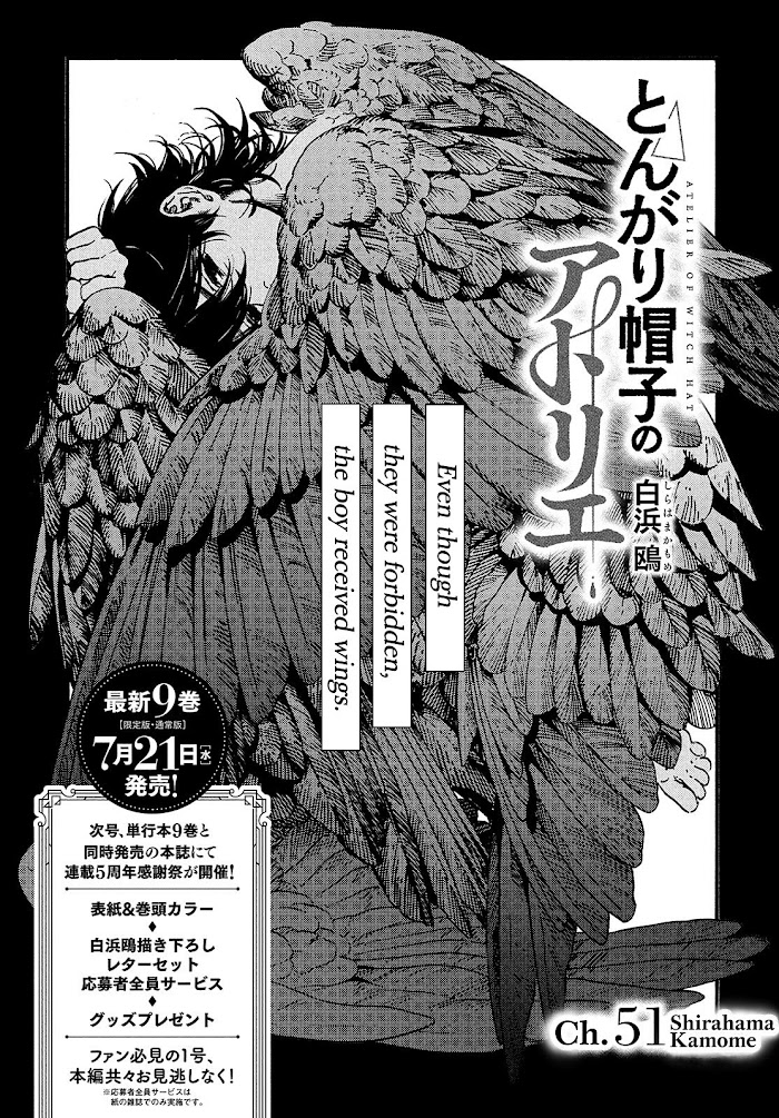 Tongari Boushi no Atelier - Chapter 51