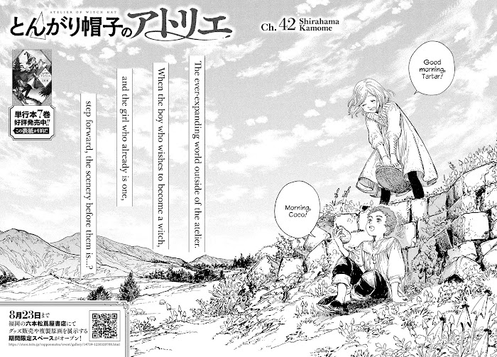 Tongari Boushi no Atelier - Vol.8 chapter 42