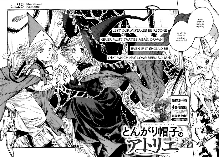 Tongari Boushi no Atelier - Vol.5 chapter 28