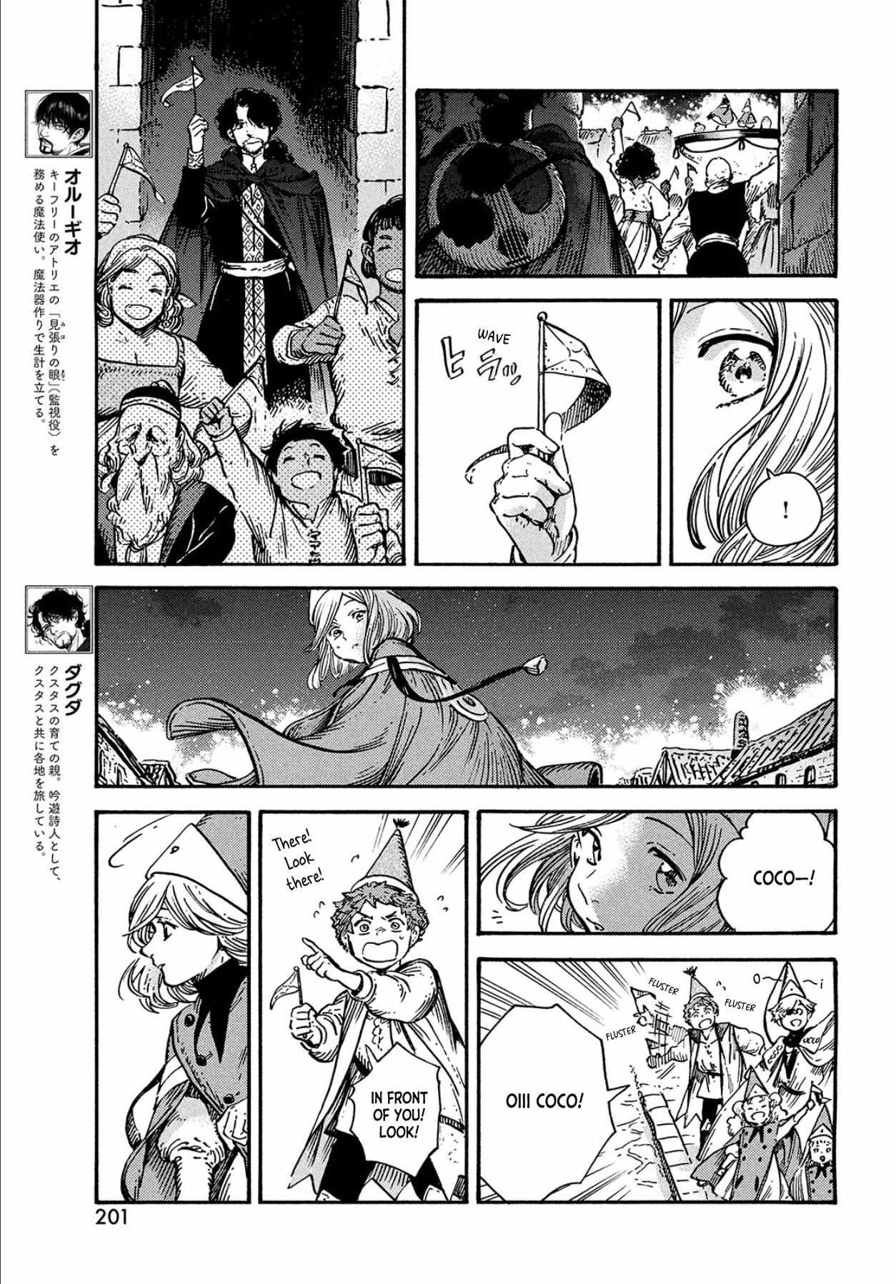 Tongari Boushi no Atelier - Chapter 62