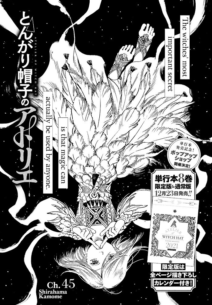 Tongari Boushi no Atelier - Chapter 45