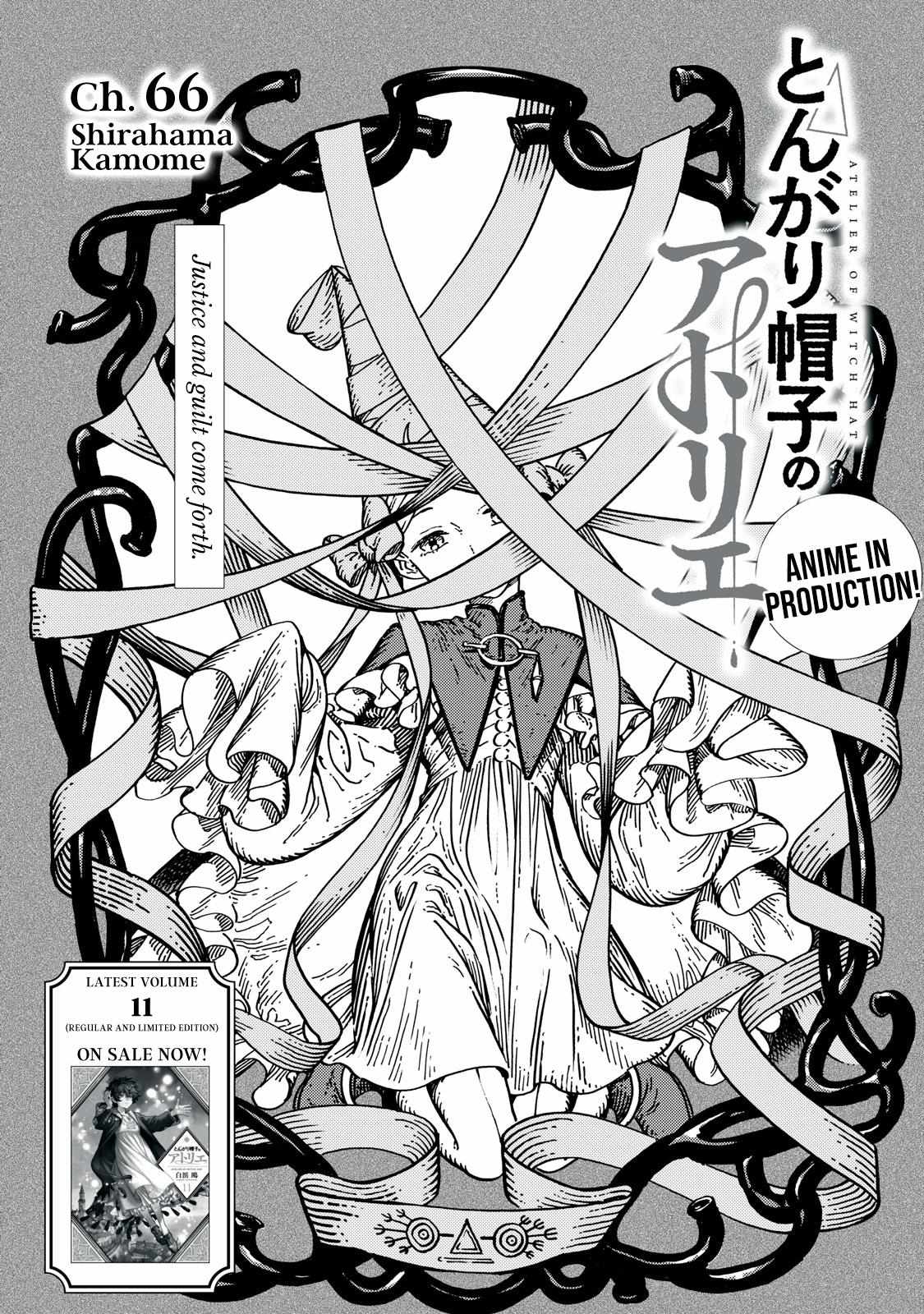 Tongari Boushi no Atelier - Chapter 66