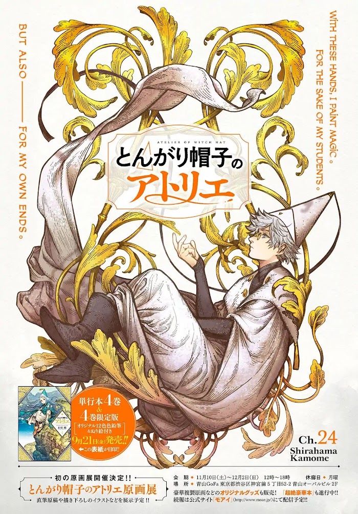 Tongari Boushi no Atelier - Vol.5 : chapter 24