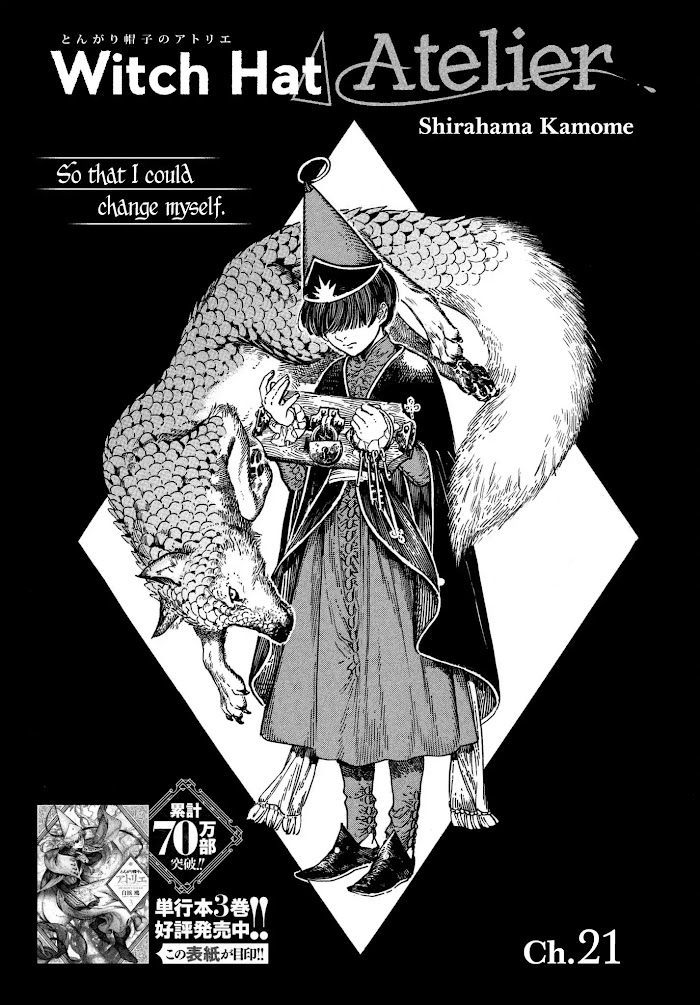 Tongari Boushi no Atelier - Vol.4 : chapter 21