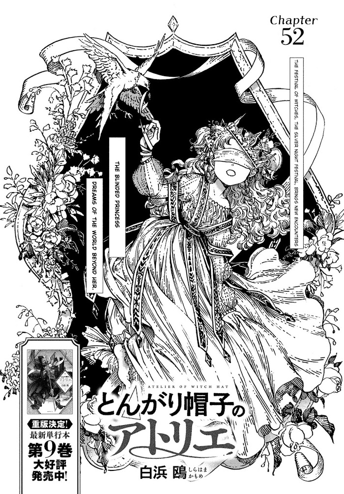 Tongari Boushi no Atelier - Chapter 52