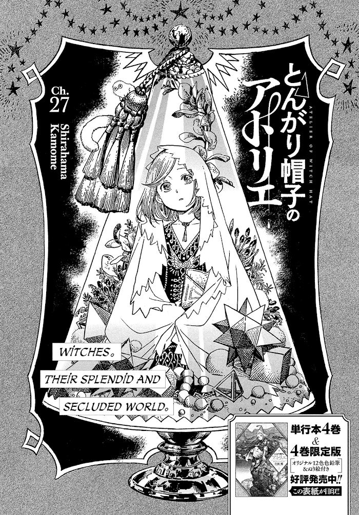 Tongari Boushi no Atelier - Vol.5 chapter 27