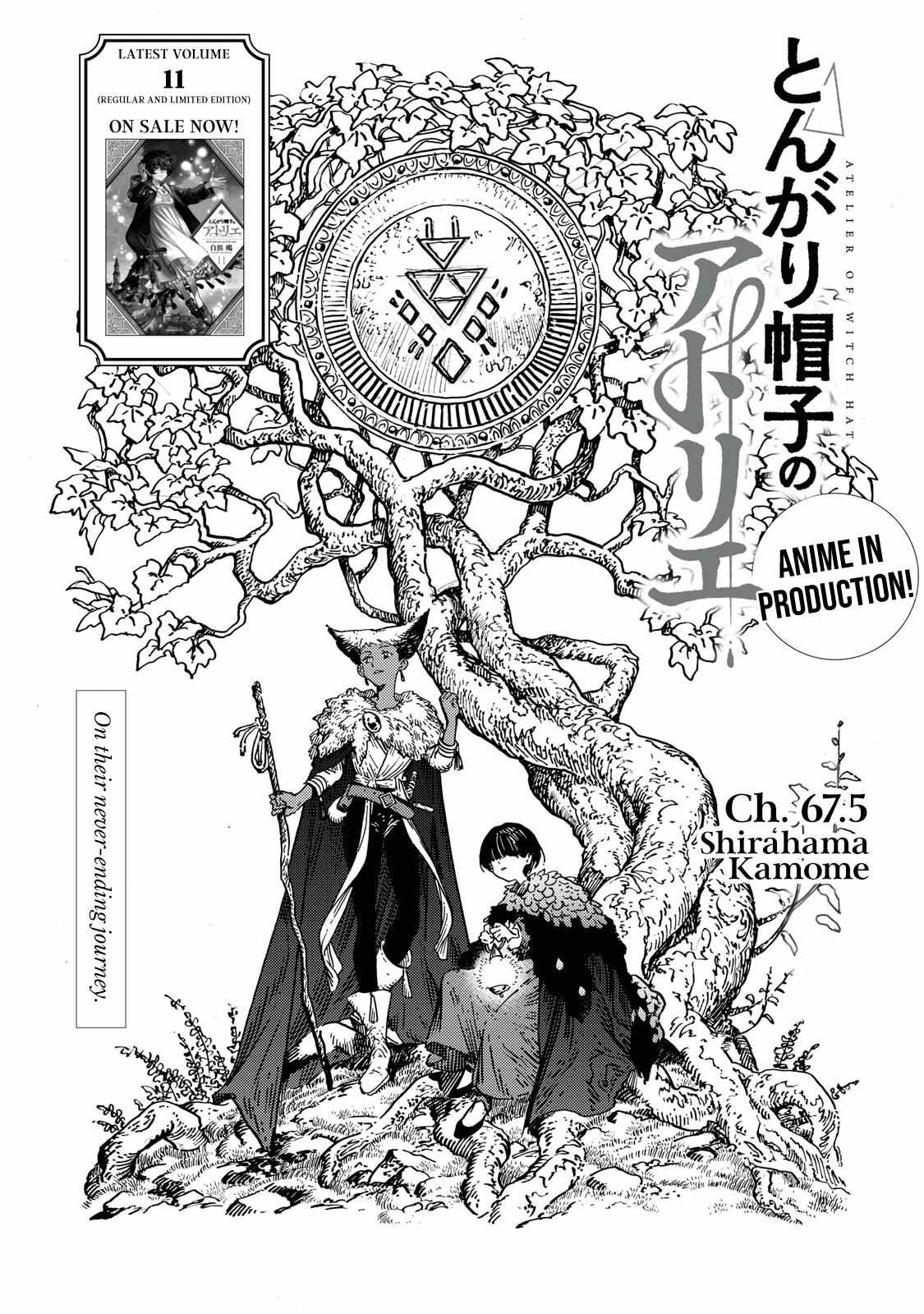 Tongari Boushi no Atelier - Chapter 67.5