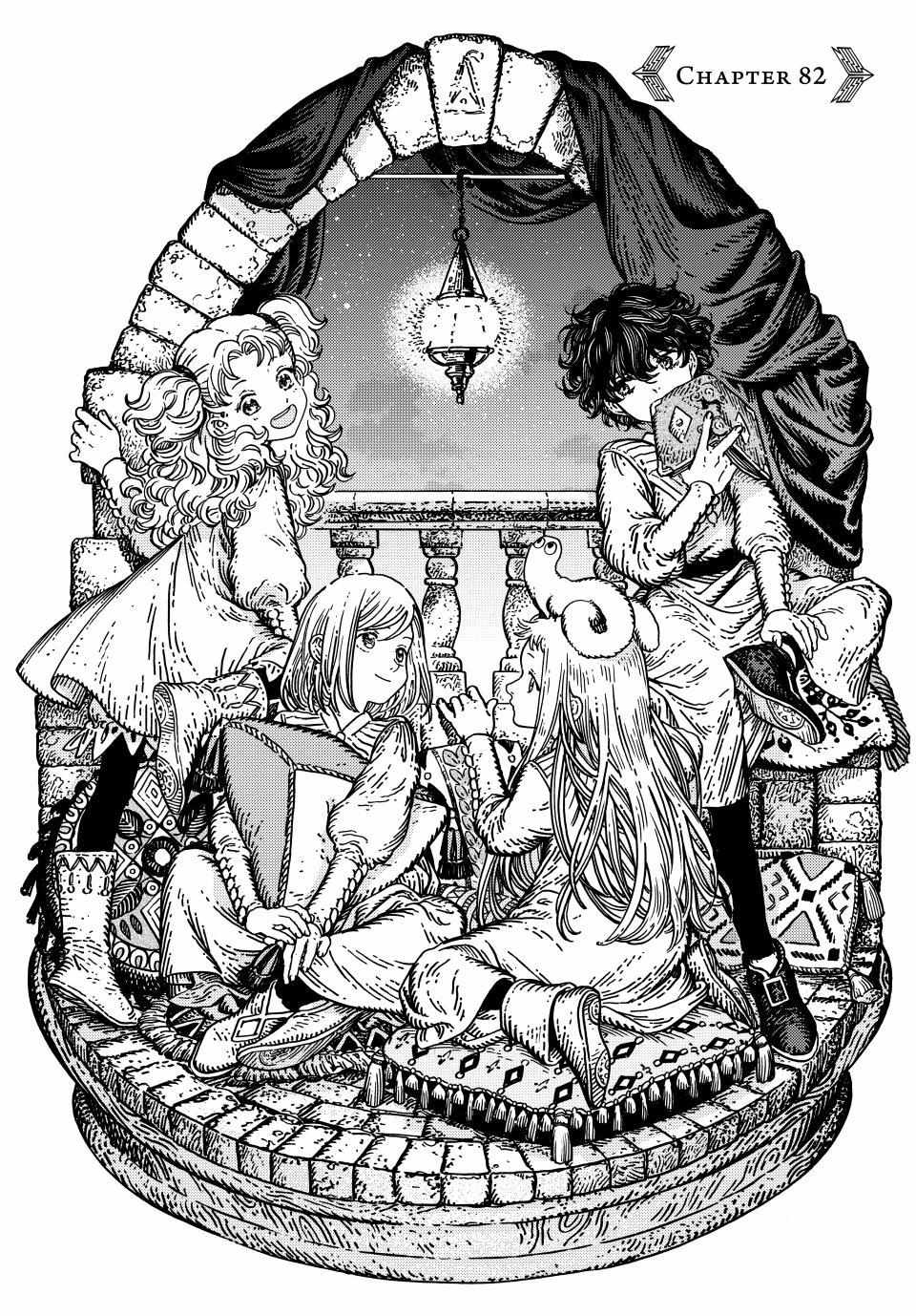 Tongari Boushi no Atelier - Chapter 82