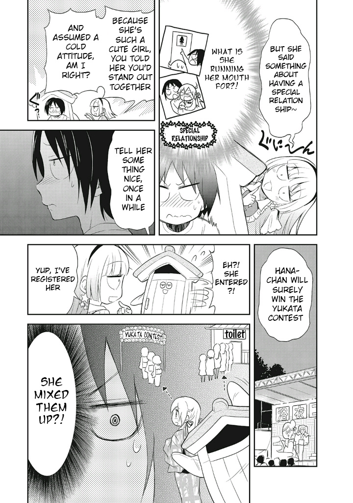 Girigiri Out - Vol.2 Chapter 11: Kawaya-Sama Is Watching (Part Two)