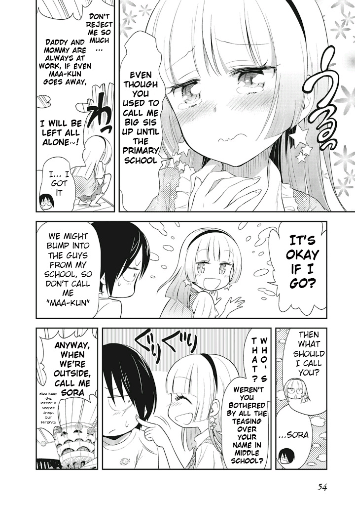 Girigiri Out - Vol.2 Chapter 10: Kawaya-Sama Is Watching (Part One)