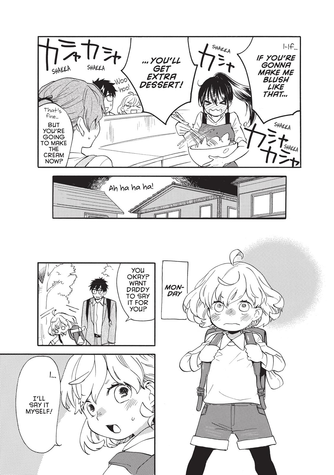 Amaama To Inazuma - Chapter 49