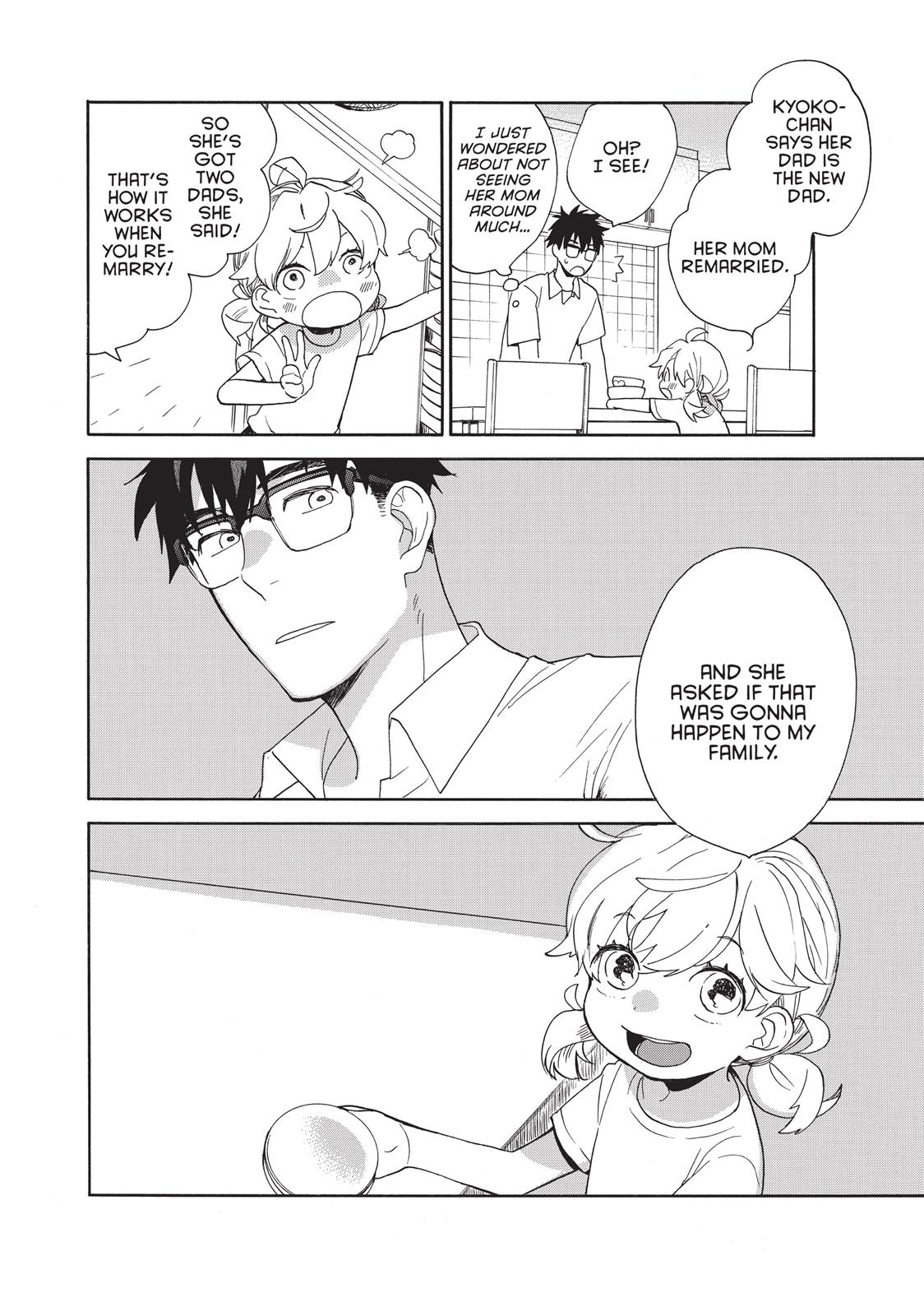 Amaama To Inazuma - Chapter 44