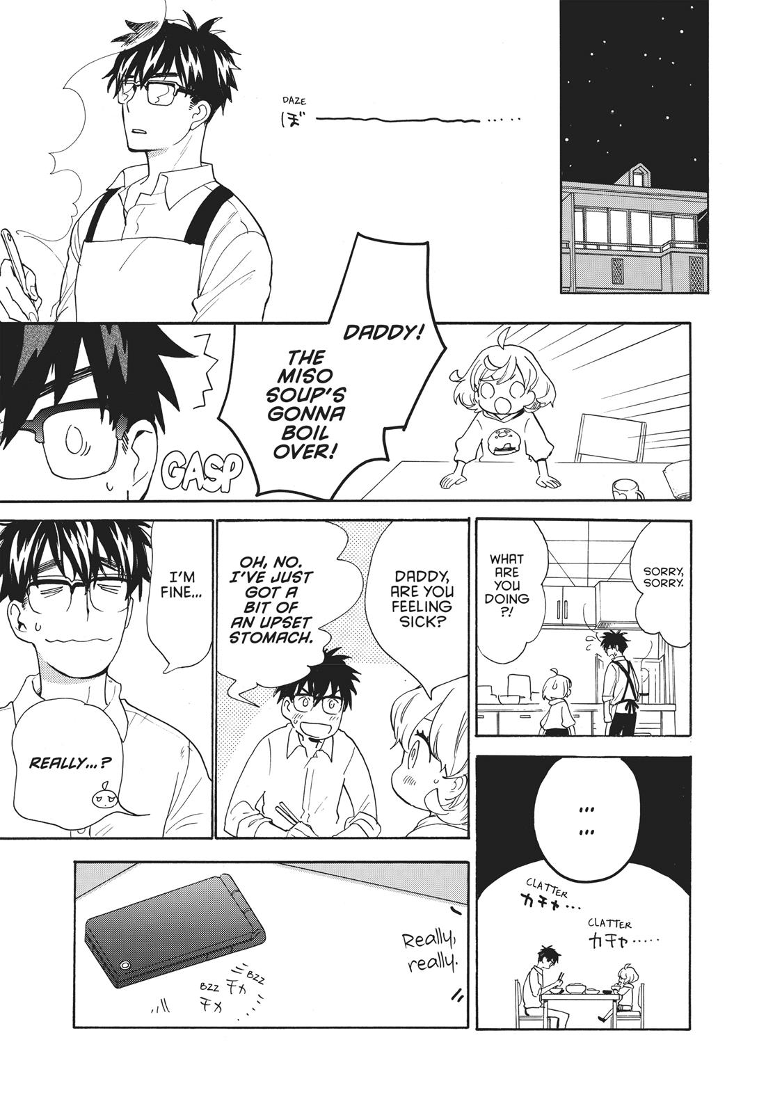 Amaama To Inazuma - Chapter 53