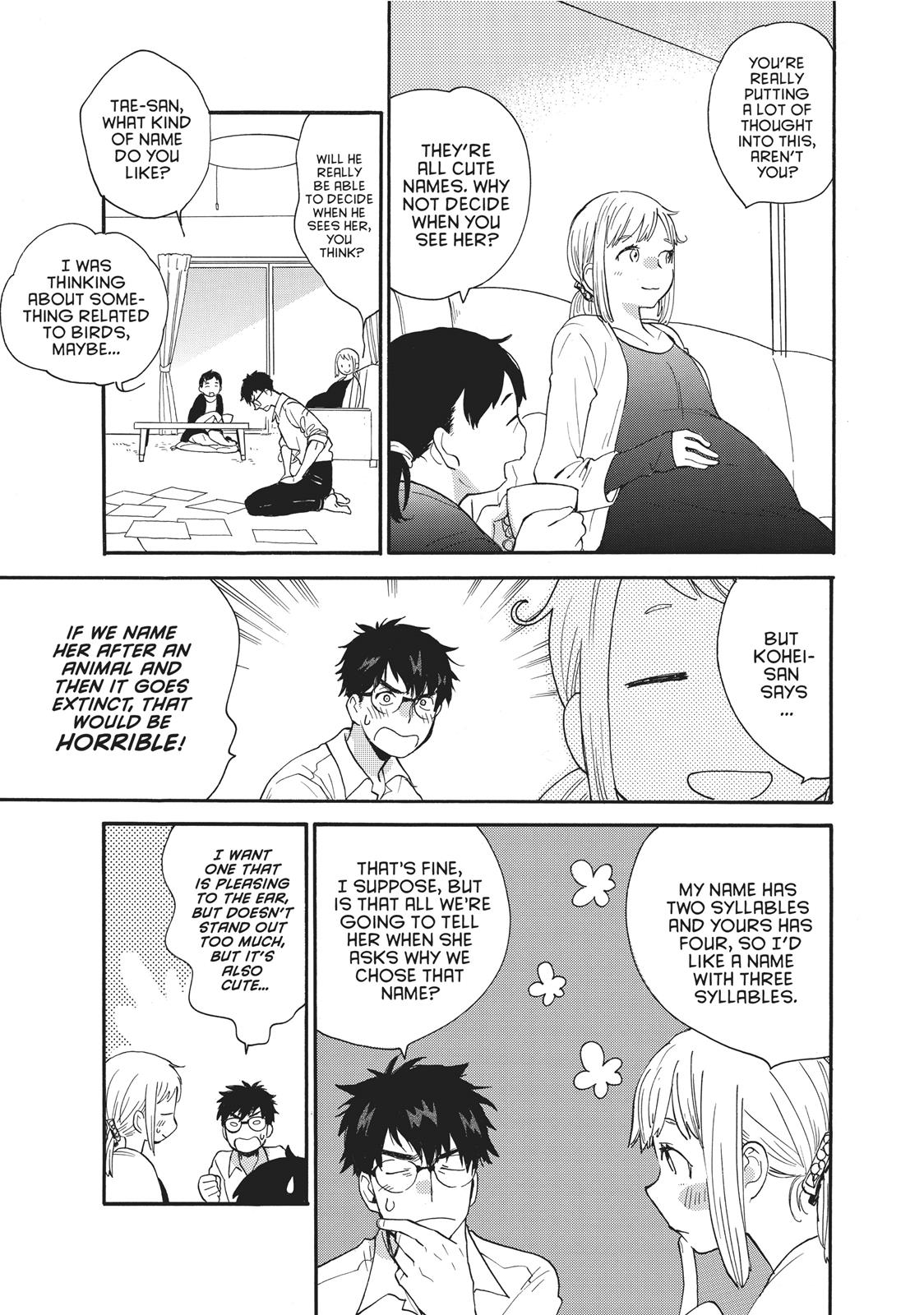 Amaama To Inazuma - Chapter 56.5