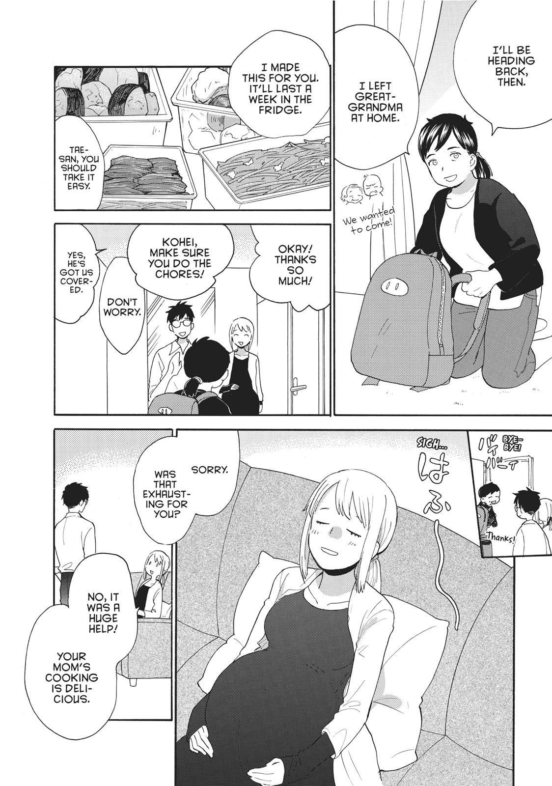 Amaama To Inazuma - Chapter 56.5