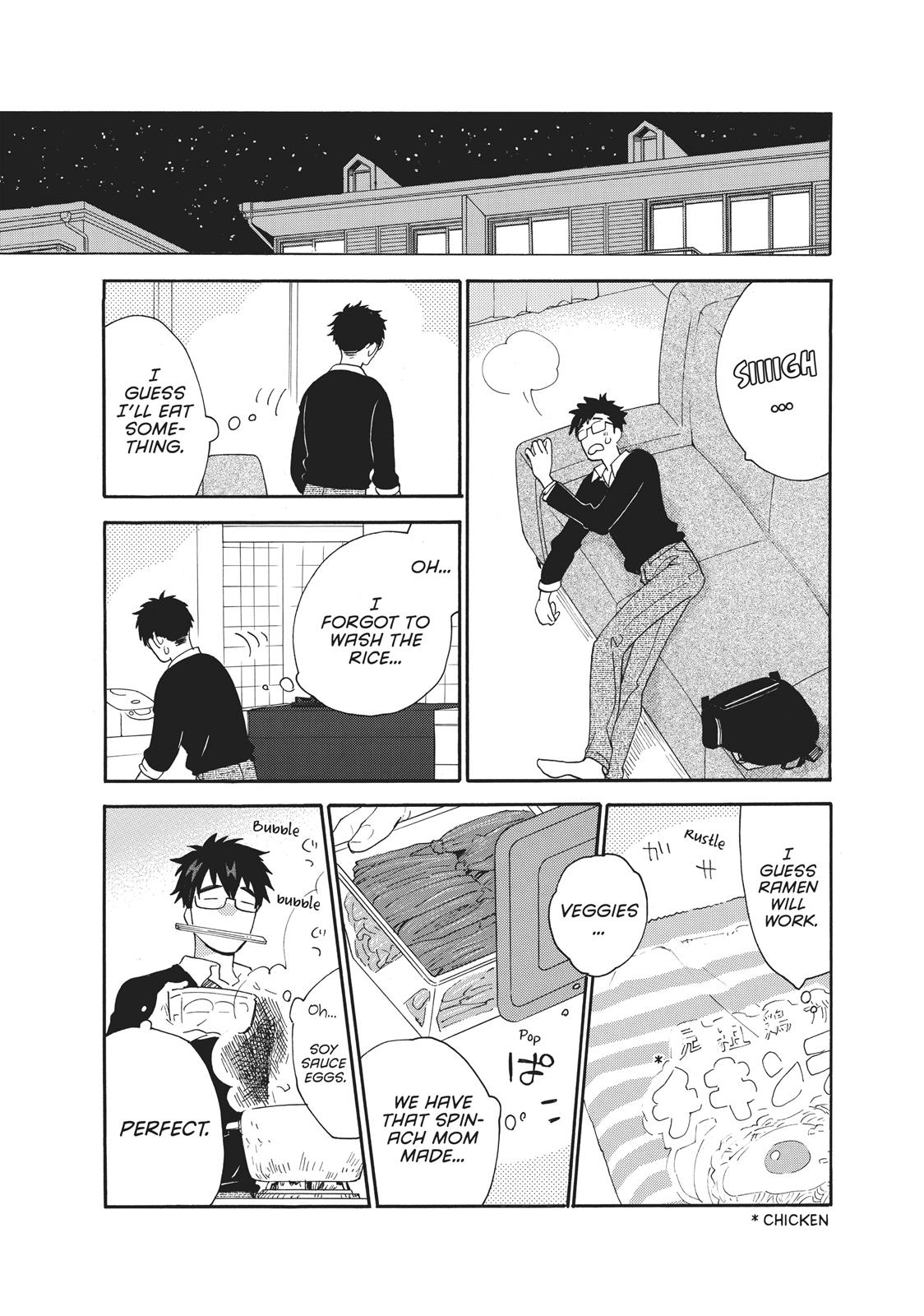 Amaama To Inazuma - Chapter 56.5