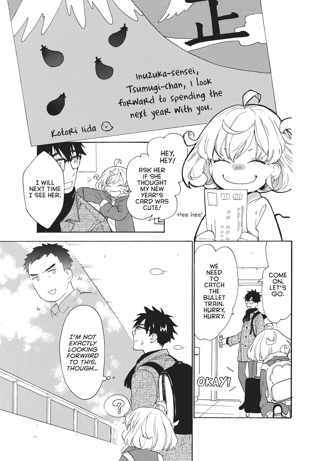 Amaama To Inazuma - Chapter 51