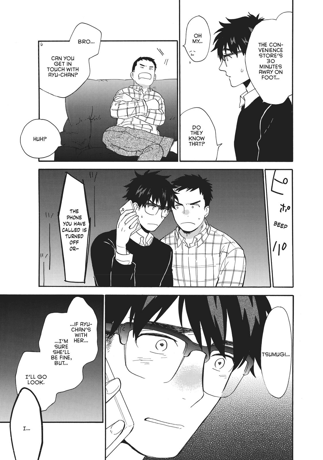 Amaama To Inazuma - Chapter 51