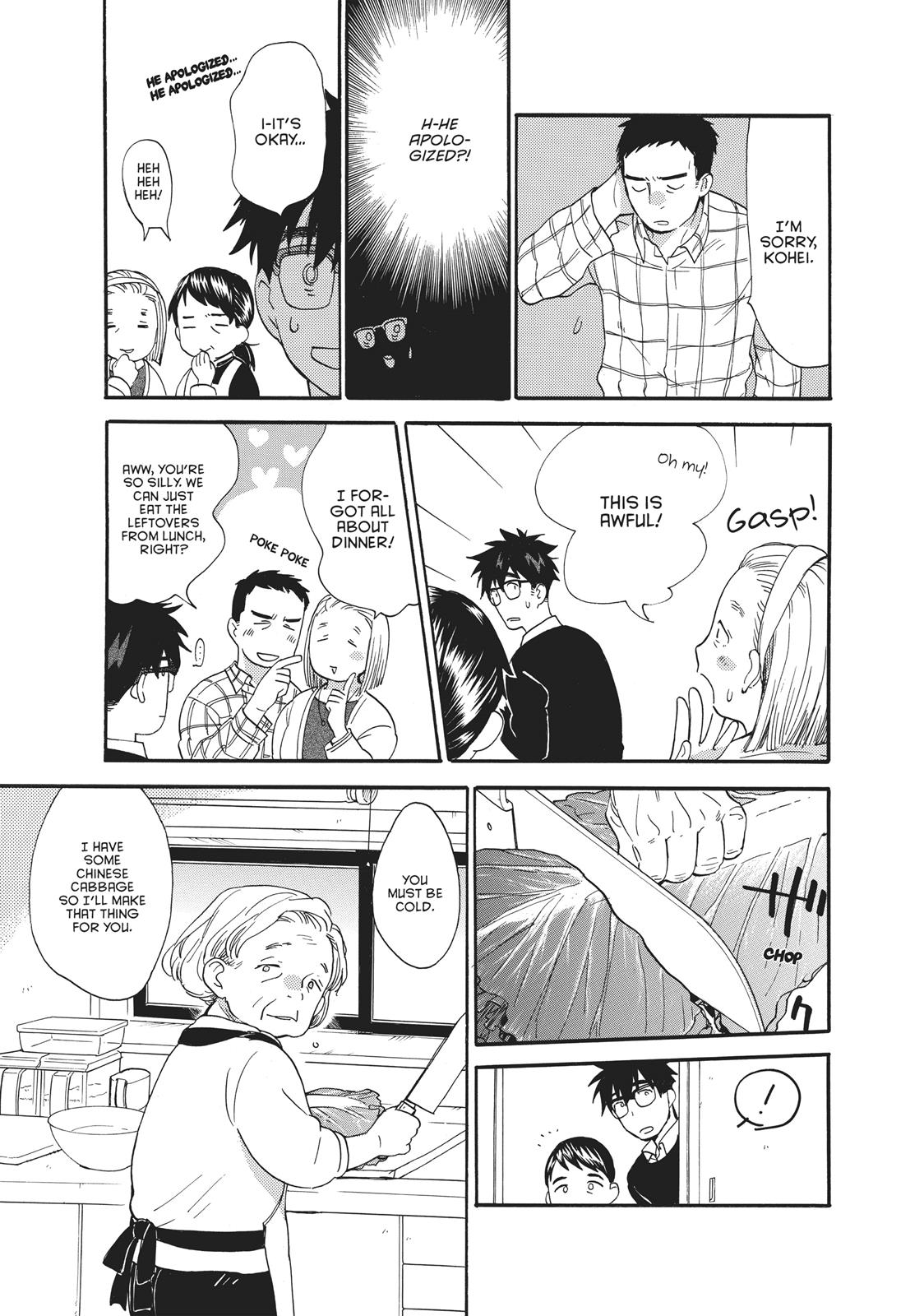 Amaama To Inazuma - Chapter 51