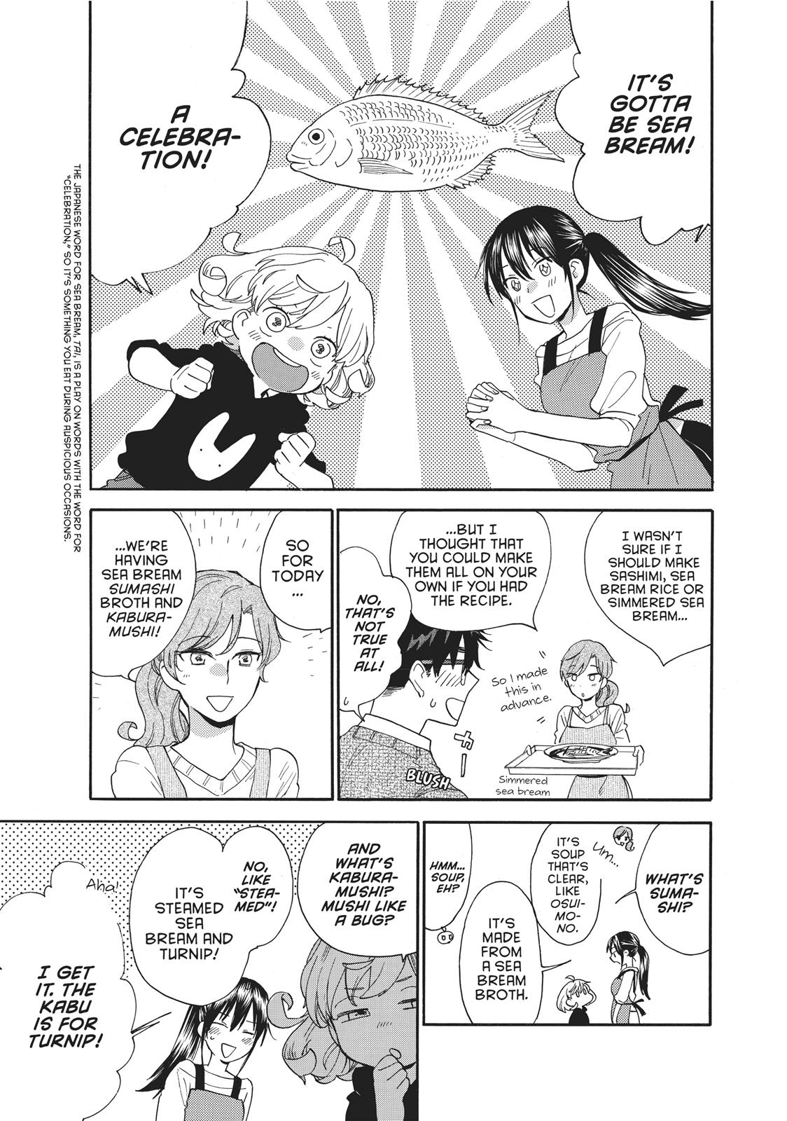 Amaama To Inazuma - Chapter 54