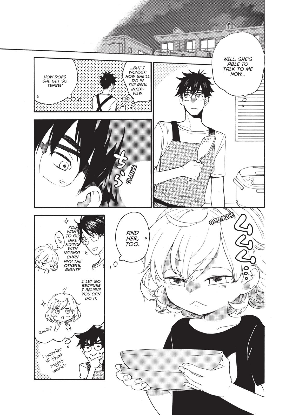 Amaama To Inazuma - Chapter 47