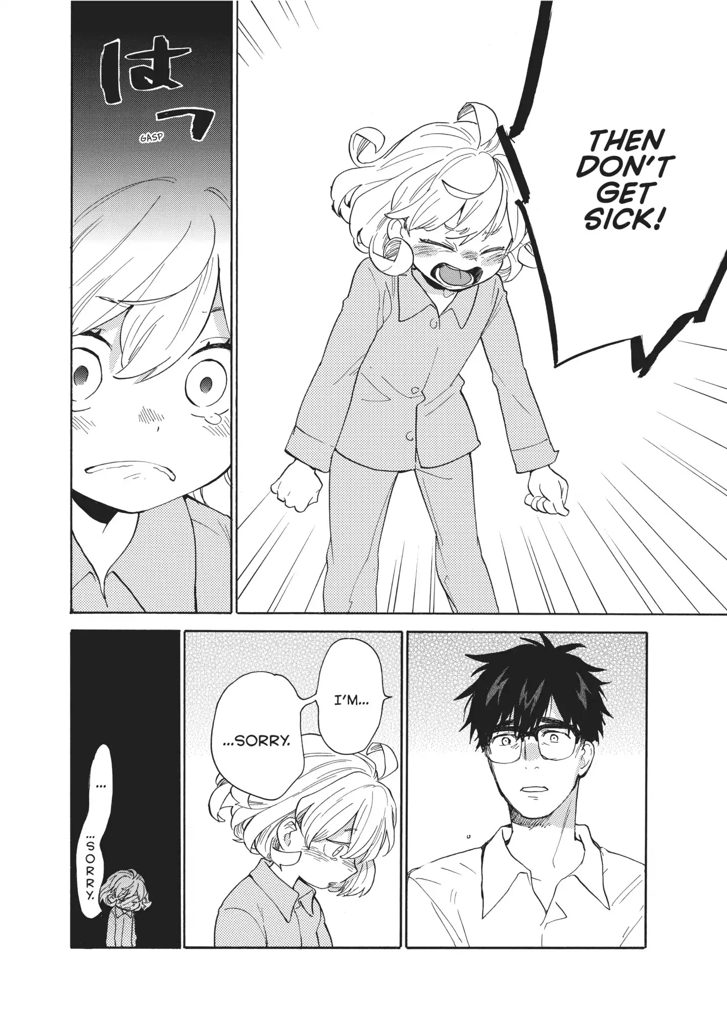 Amaama To Inazuma - Chapter 55: Cheer Up! Golden Fried Rice