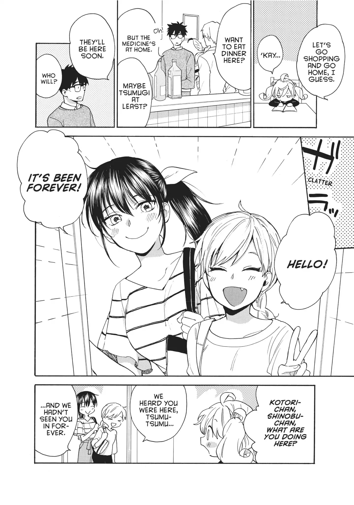 Amaama To Inazuma - Chapter 55: Cheer Up! Golden Fried Rice