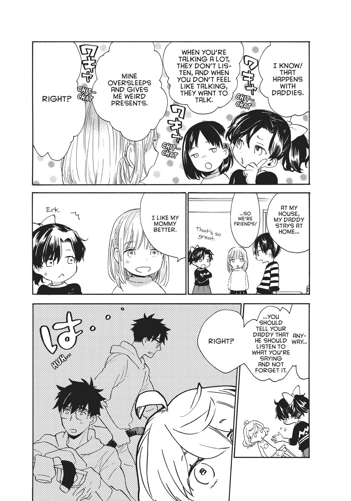 Amaama To Inazuma - Chapter 50