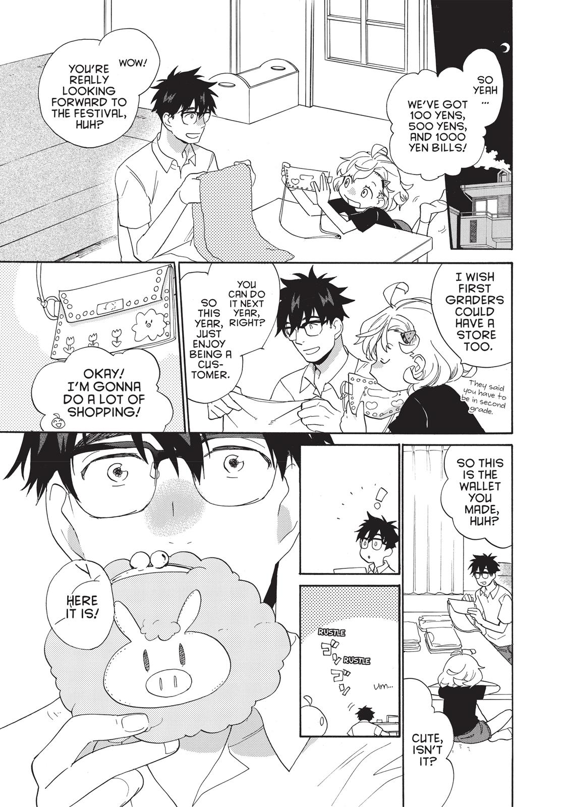 Amaama To Inazuma - Chapter 46