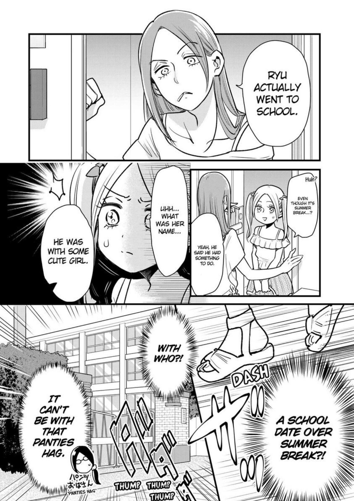 Yankee Boy And Otaku Girl - Chapter 17