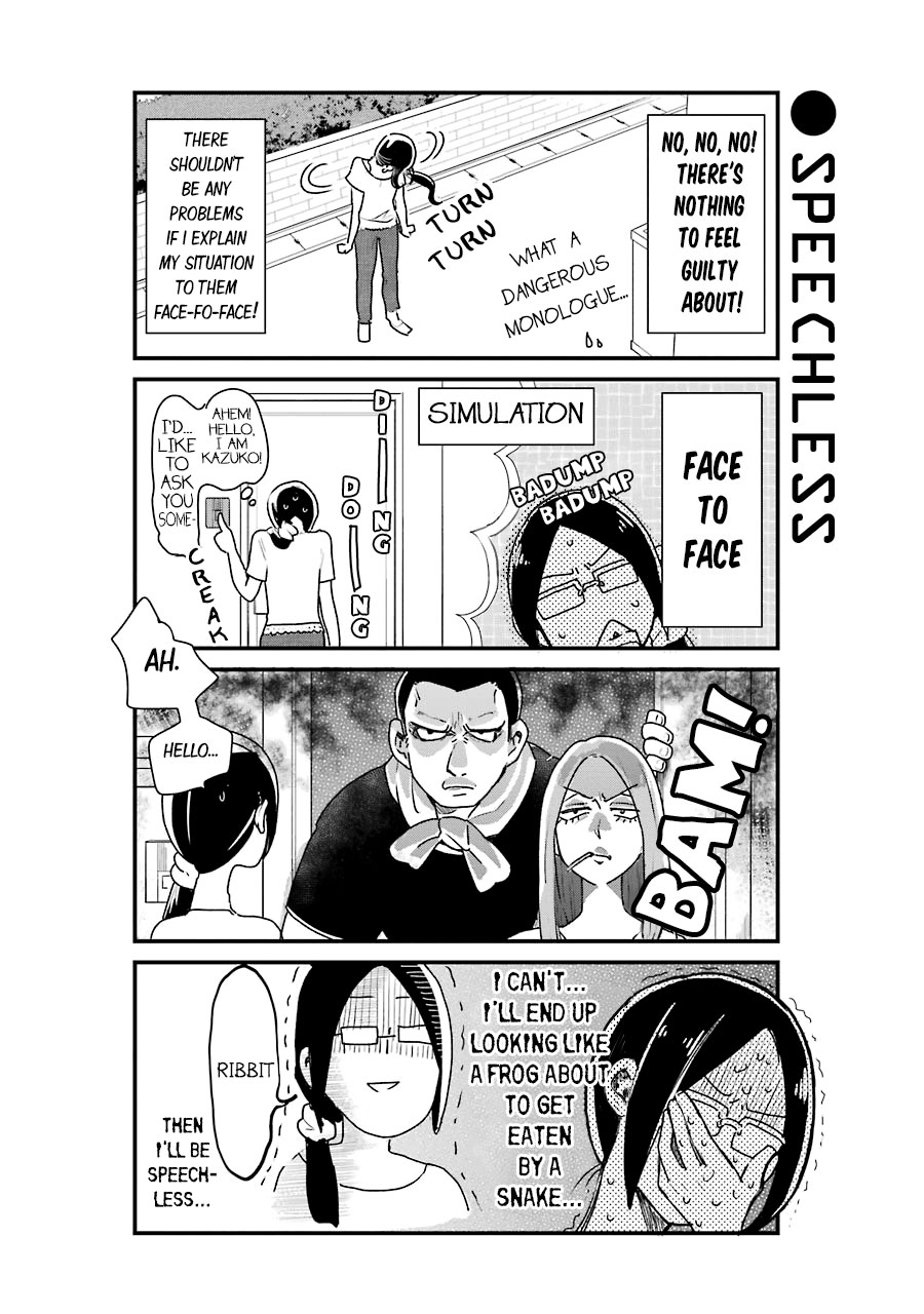 Yankee Boy And Otaku Girl - Chapter 13