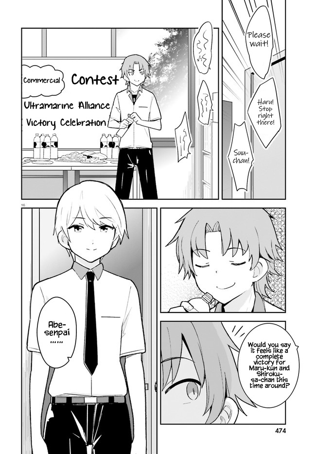 The Romcom Where The Childhood Friend Won't Lose! - Chapter 23