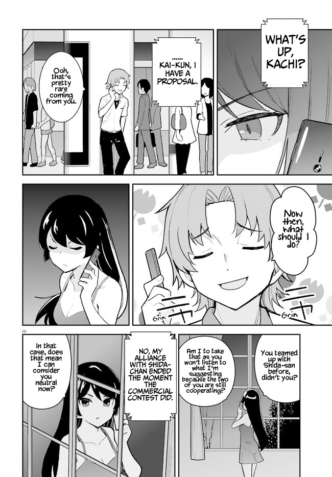 The Romcom Where The Childhood Friend Won't Lose! - Chapter 24