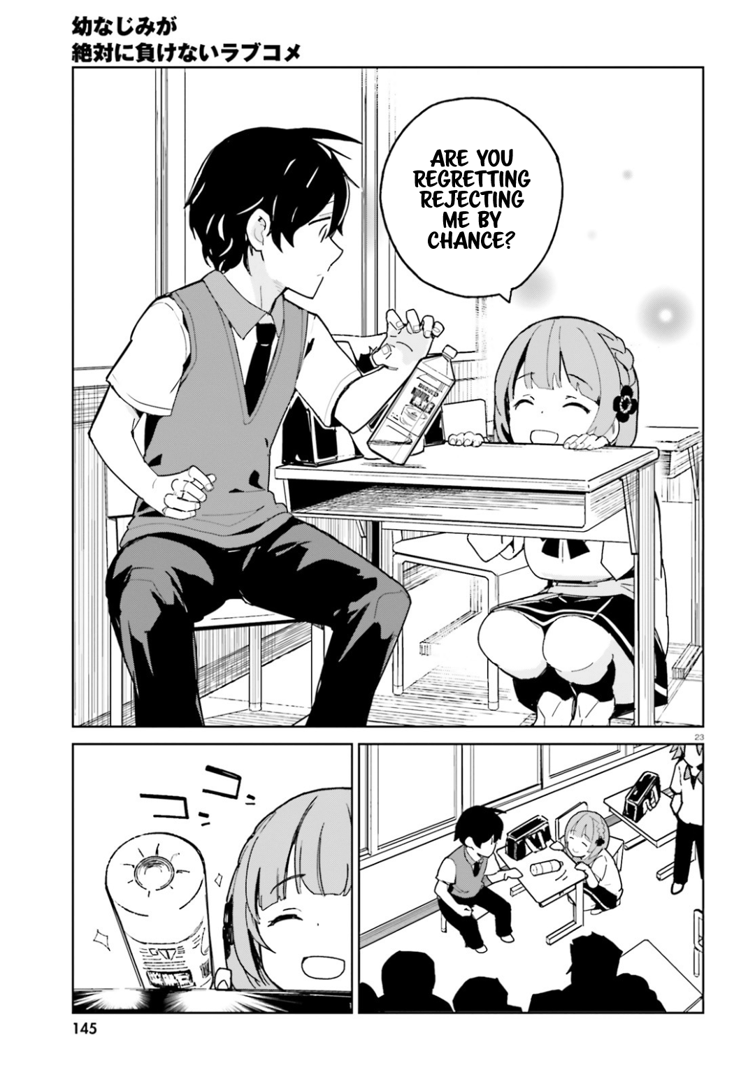 The Romcom Where The Childhood Friend Won't Lose! - Chapter 1