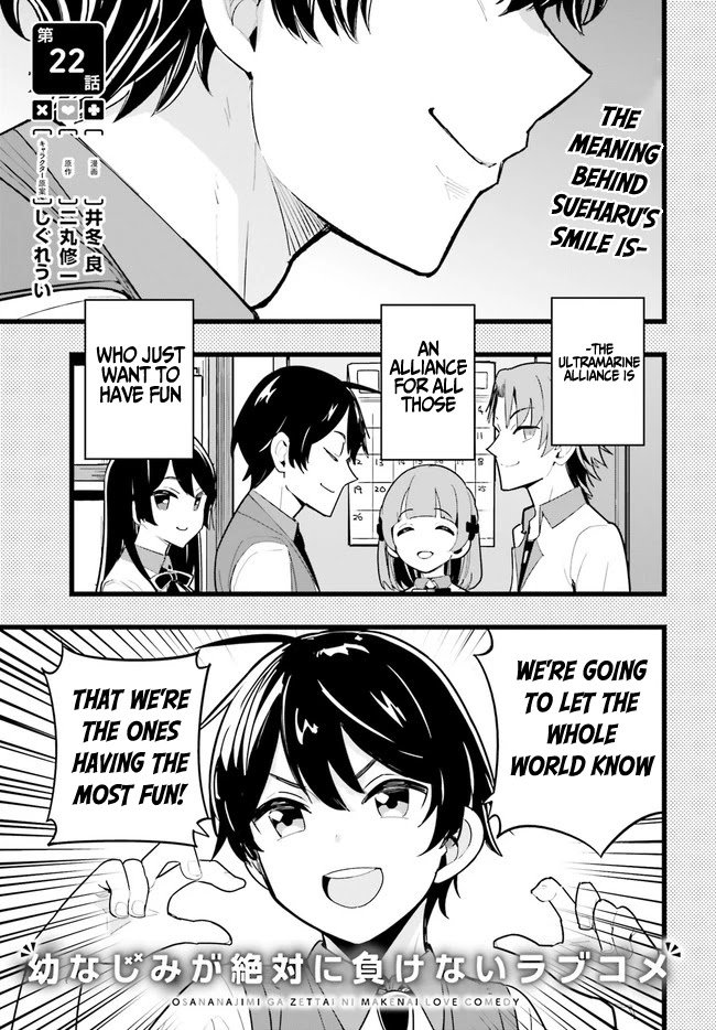 The Romcom Where The Childhood Friend Won't Lose! - Chapter 22