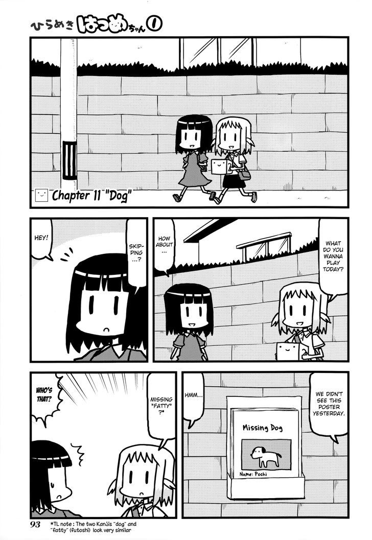 Hirameki Hatsume-Chan - Vol.1 Chapter 11 : Dog