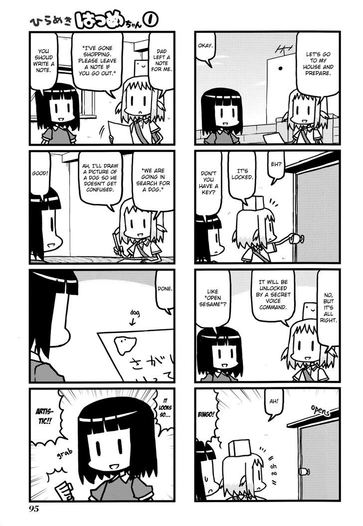 Hirameki Hatsume-Chan - Vol.1 Chapter 11 : Dog