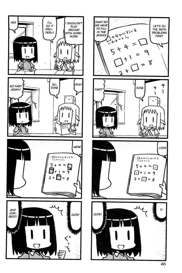 Hirameki Hatsume-Chan - Vol.1 Chapter 5 : "Homework"