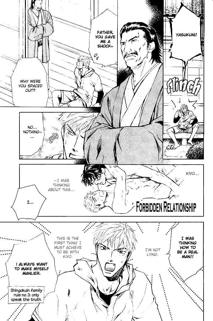 Honnouteki Ni Otoko - Vol.1 Chapter 2 : Work Hard!! My Man