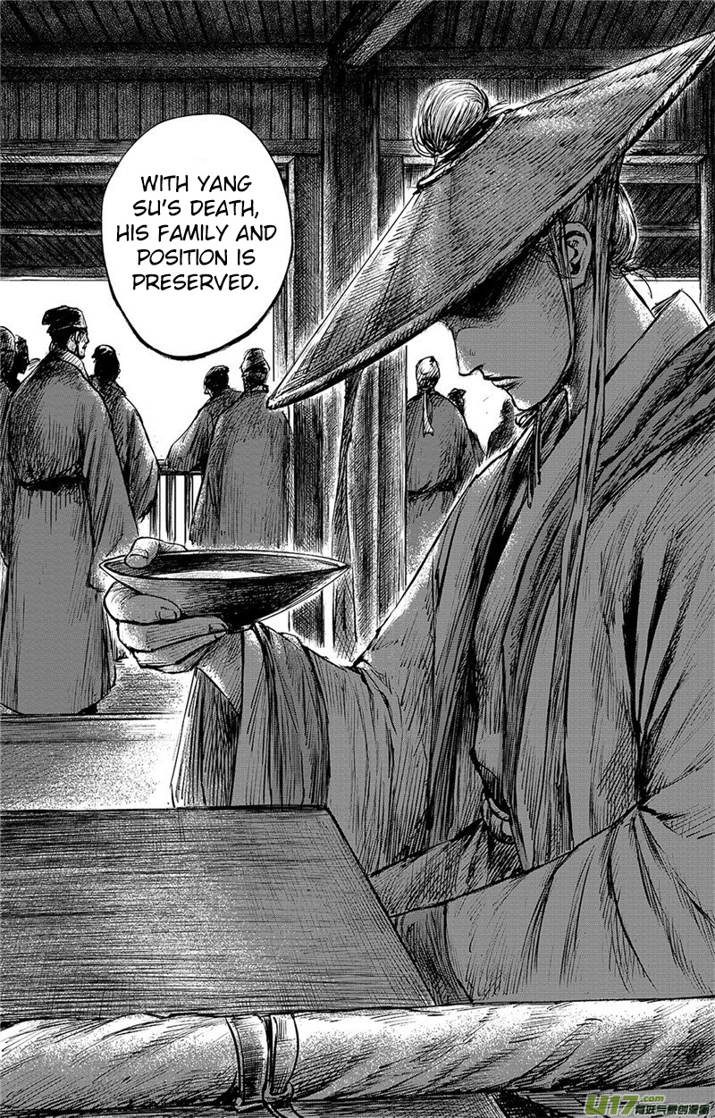 Blades Of The Guardians - Chapter 85: Funeral Procession