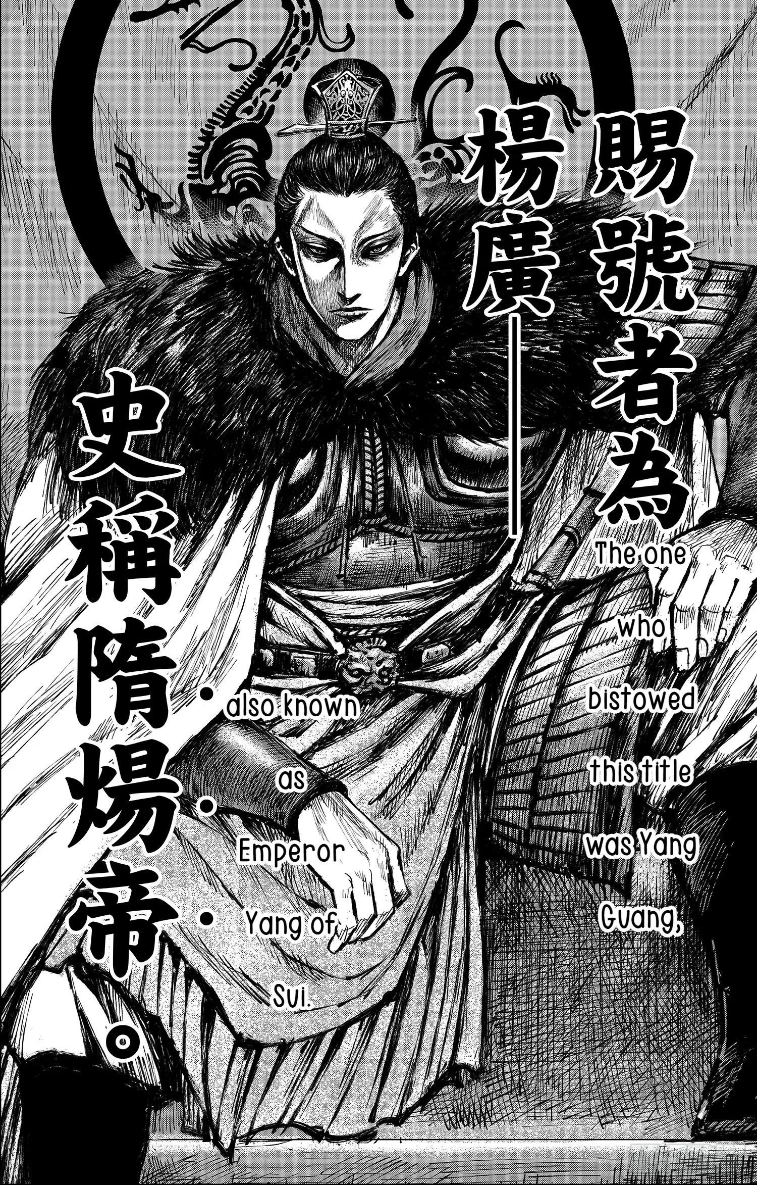 Blades Of The Guardians - Chapter 115