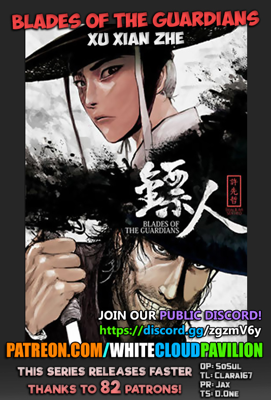 Blades Of The Guardians - Chapter 37: Pei Xing Yan