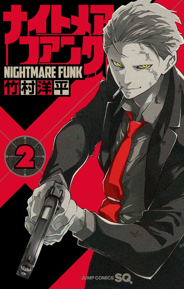 Nightmare Funk - Chapter 5