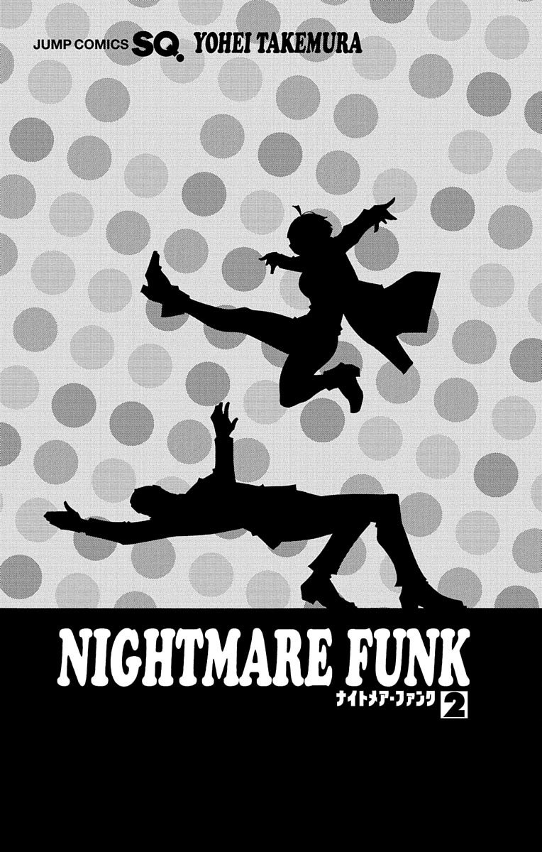 Nightmare Funk - Chapter 5