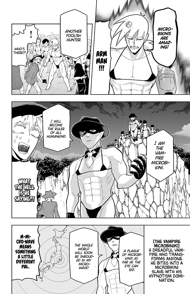 Kyuuketsuki Sugu Shinu - Vol.5 Chapter 52: Emperor Of The Beach