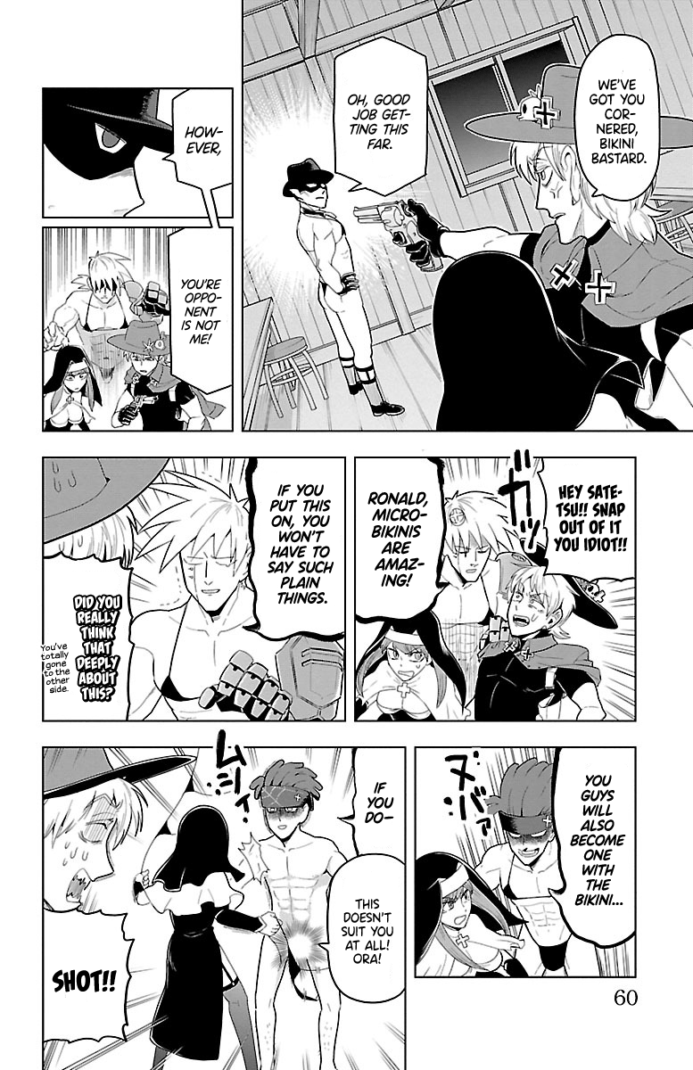 Kyuuketsuki Sugu Shinu - Vol.5 Chapter 52: Emperor Of The Beach