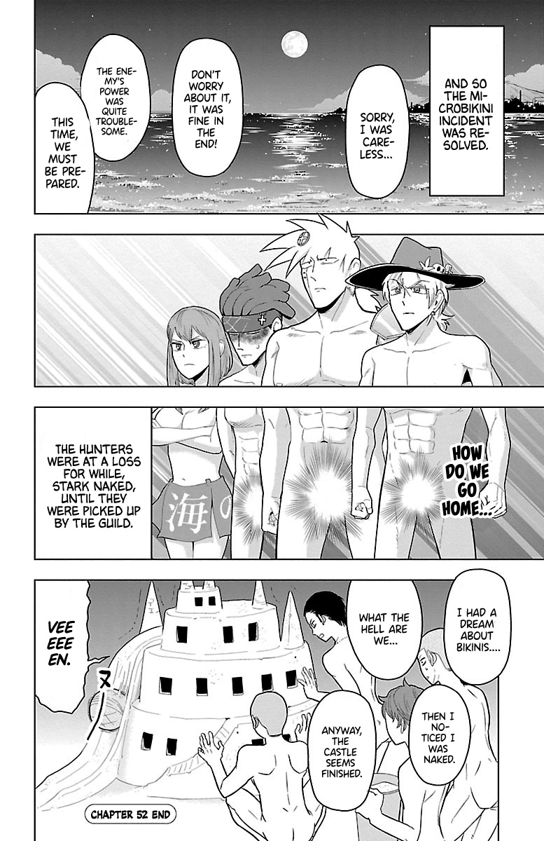 Kyuuketsuki Sugu Shinu - Vol.5 Chapter 52: Emperor Of The Beach