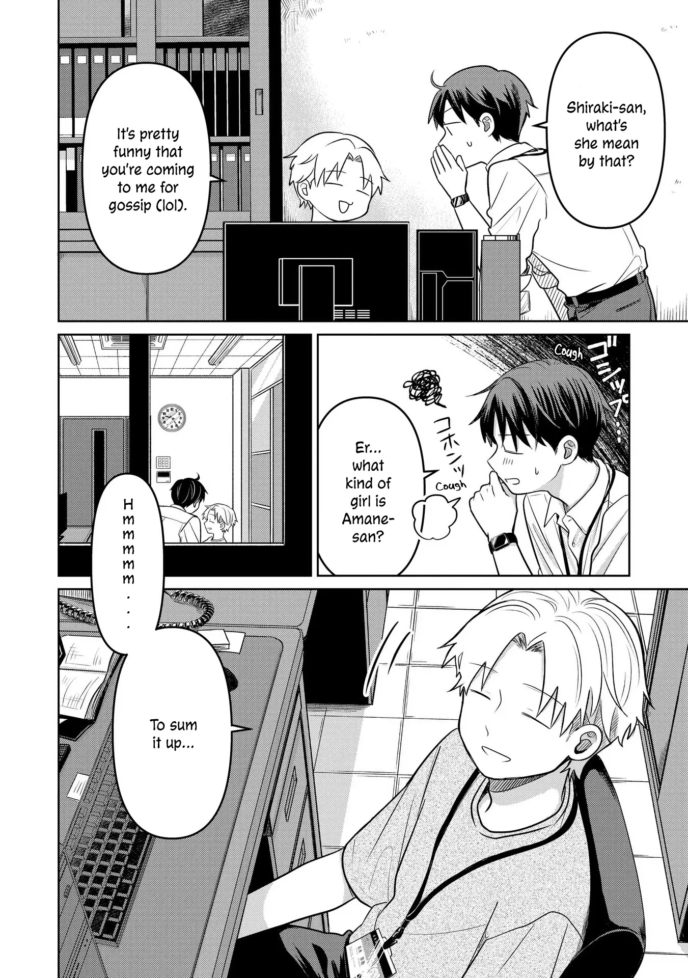 Koibumi To 13-Sai No Joyuu - Vol.4 Chapter 15: Rival?